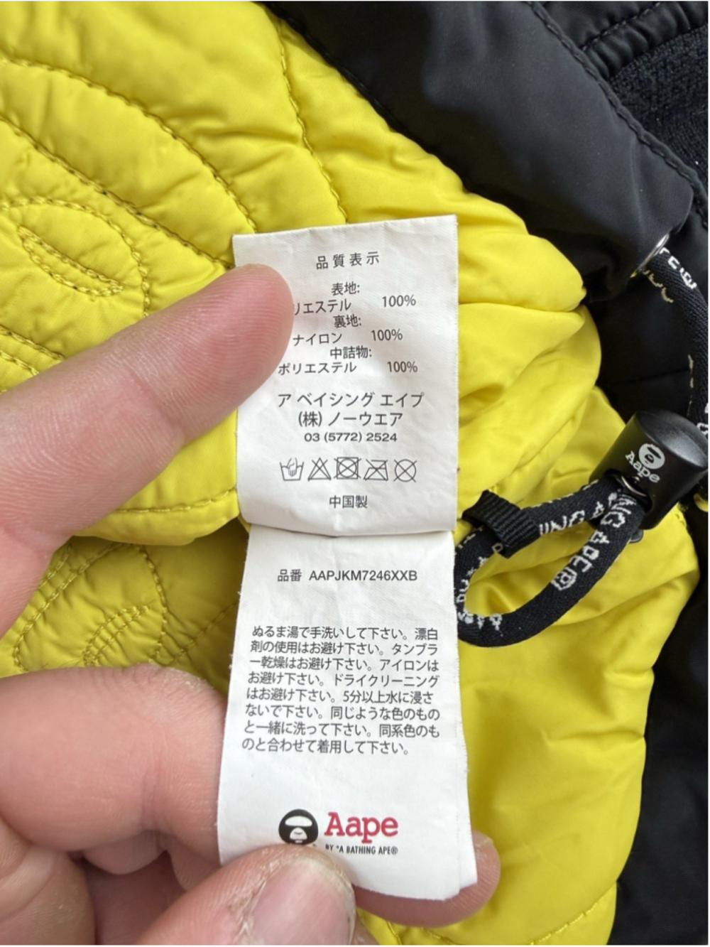 Aape By A Bathing Ape Men's Large Black Pullover Anorak Jacket - Picture 6 of 16